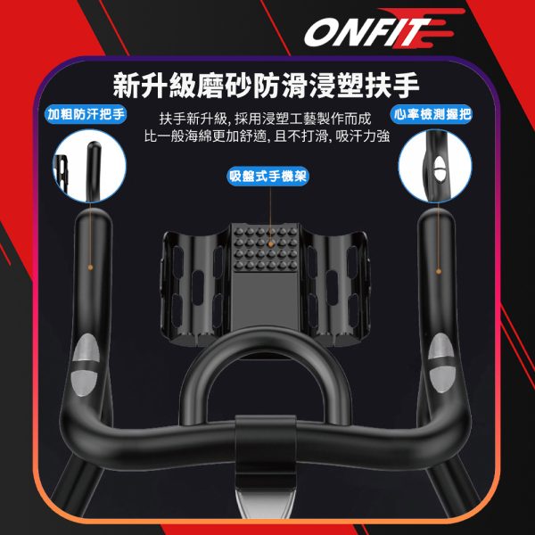 【ONFIT】磁控飛輪健身車：圖片 8
