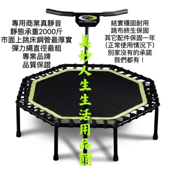 LeeFitness安全真靜音彈跳床：圖片 5