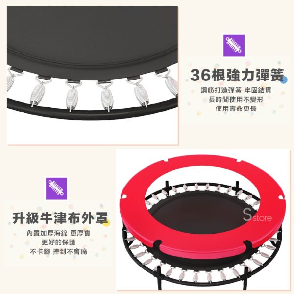 S-SportPlus+彈跳床：圖片 8