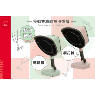 叮咚News｜分享新奇與樂趣