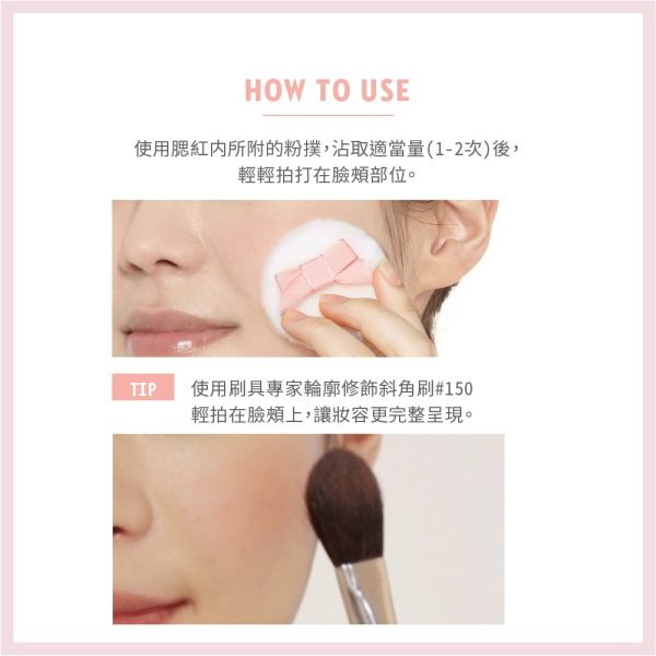 ETUDE 甜心頰攻好氣色腮紅餅：圖片 8