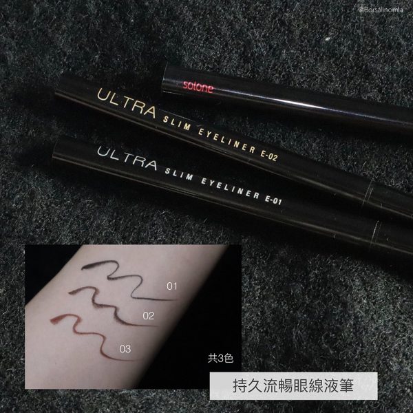 Solone 持久流暢眼線液筆：圖片 8