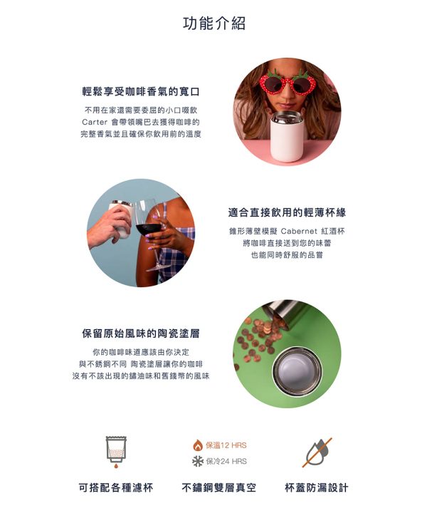 FELLOW 胖版 CARTER 卡特咖啡真空保溫瓶：圖片 9