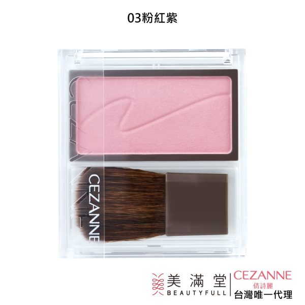 CEZANNE 柔潤腮紅：圖片 8