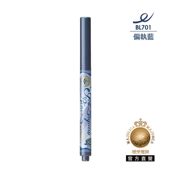戀愛魔鏡 控制狂防暈眼線液：圖片 9