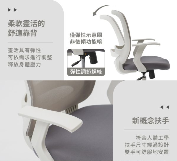 完美主義│安妞韓系電腦椅：圖片 9