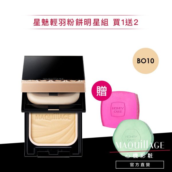 MAQuillAGE 心機星魅輕羽粉餅：圖片 10