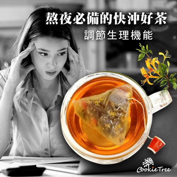 台灣菊花枸杞決明子茶：圖片 8