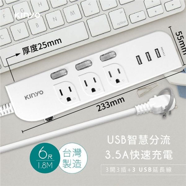 KINYO 過載斷電3插座+USB延長線：圖片 36