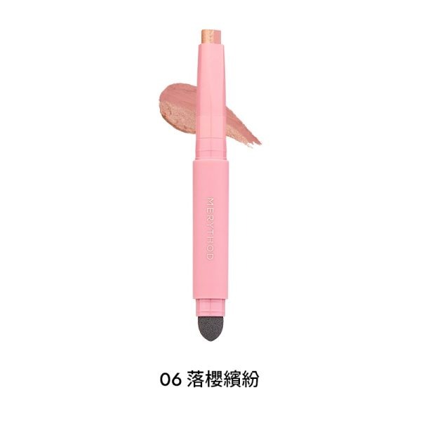 MERYTHOD雙色漸層眼影棒：圖片 10