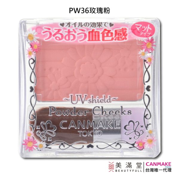 CANMAKE 巧麗腮紅：圖片 10