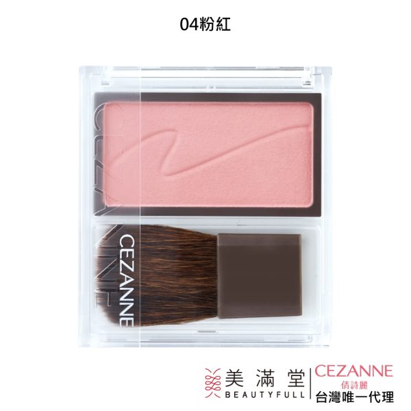CEZANNE 柔潤腮紅：圖片 9
