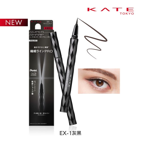 KATE 凱婷 進化版持久液體眼線筆EX 3.0：圖片 10