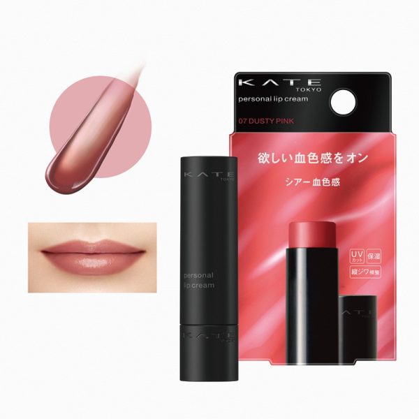 KATE 凱婷 唯我血色護唇膏：圖片 10