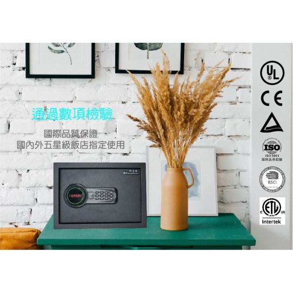 阿波羅Excellent電子保險箱：圖片 11