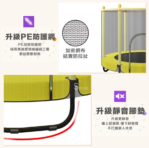 S-SportPlus+彈跳床：圖片 11