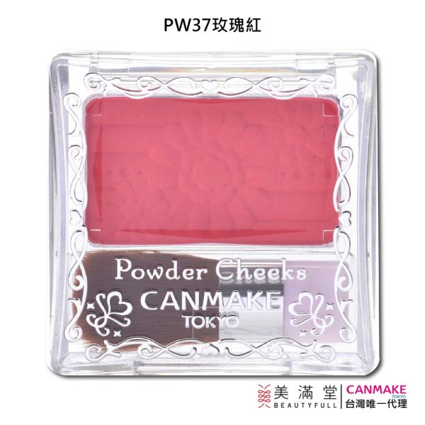 CANMAKE 巧麗腮紅：圖片 11