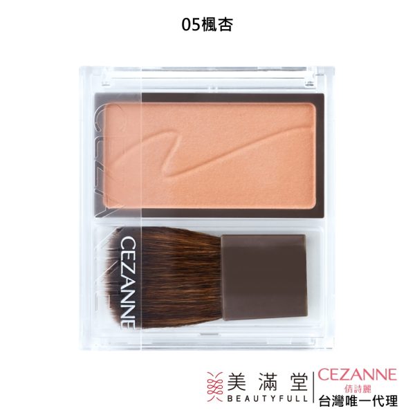 CEZANNE 柔潤腮紅：圖片 10