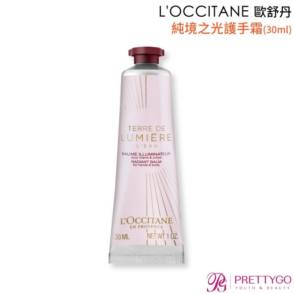 L'OCCITANE 歐舒丹護手霜國際航空版(30ml)：圖片 11