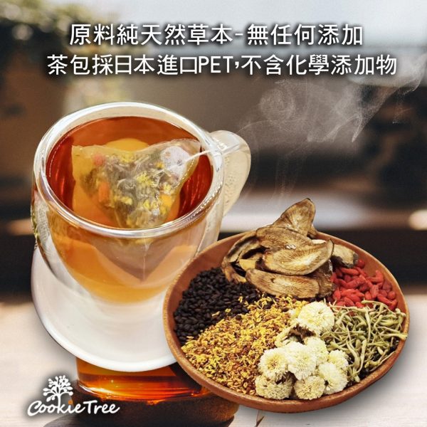 台灣菊花枸杞決明子茶：圖片 10
