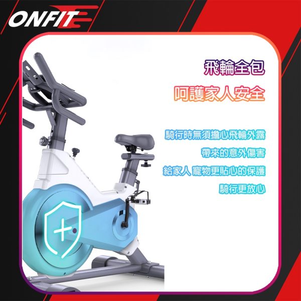 【ONFIT】磁控飛輪健身車：圖片 12