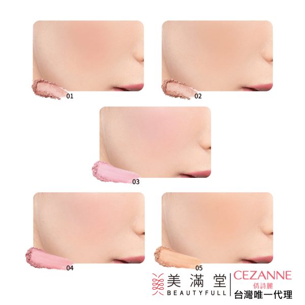 CEZANNE 柔潤腮紅：圖片 11
