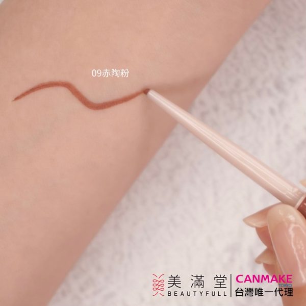 CANMAKE 激細滑順眼線膠筆：圖片 12