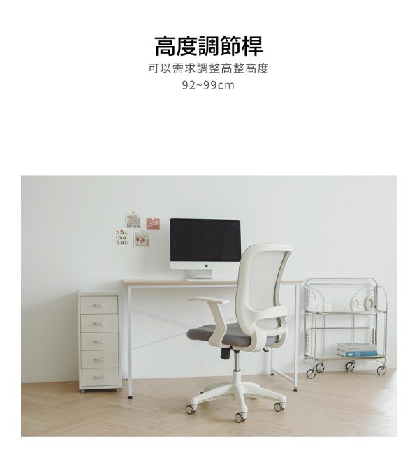 完美主義│安妞韓系電腦椅：圖片 12