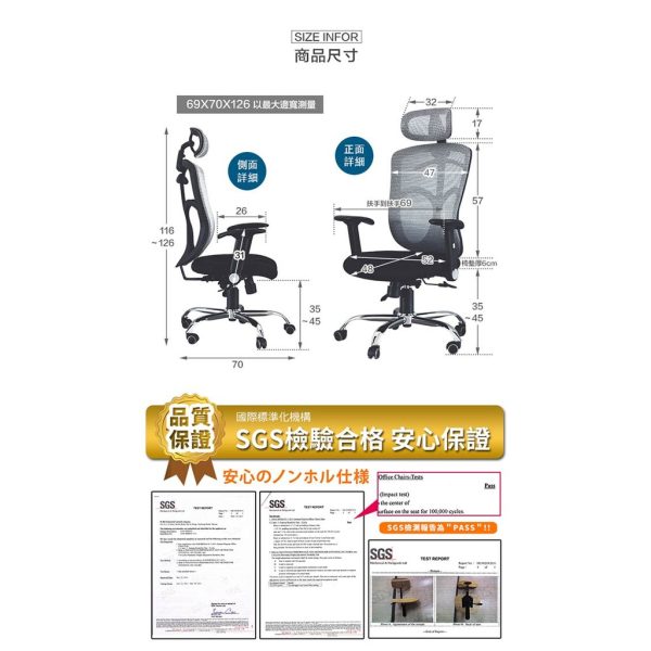 完美主義│Kratos透氣高背美臀機能電腦椅：圖片 12