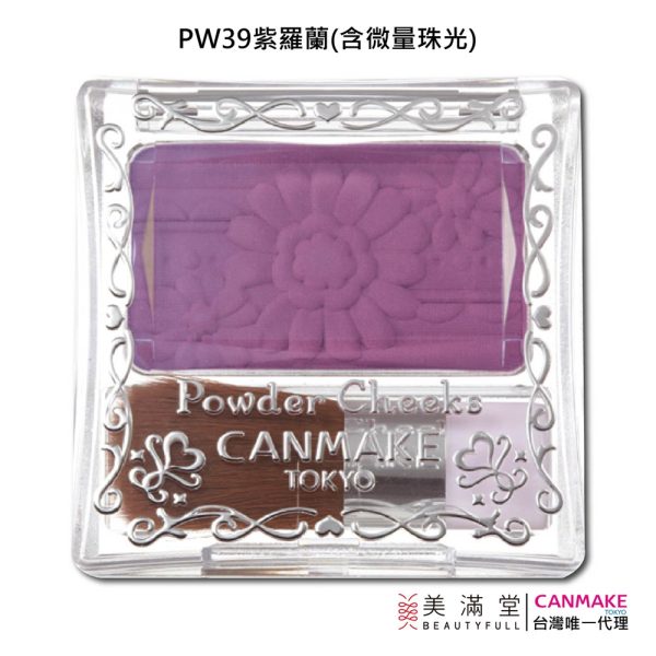 CANMAKE 巧麗腮紅：圖片 13