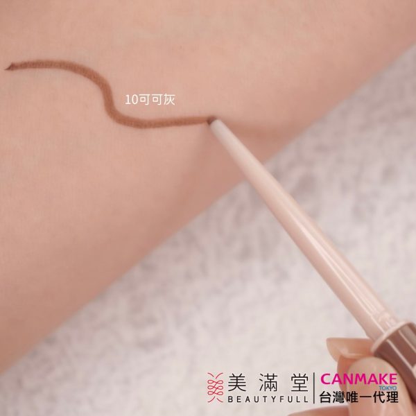 CANMAKE 激細滑順眼線膠筆：圖片 13