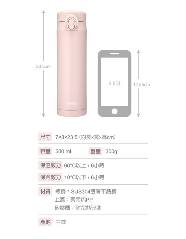 THERMOS膳魔師 不鏽鋼彈蓋真空保溫瓶：圖片 13