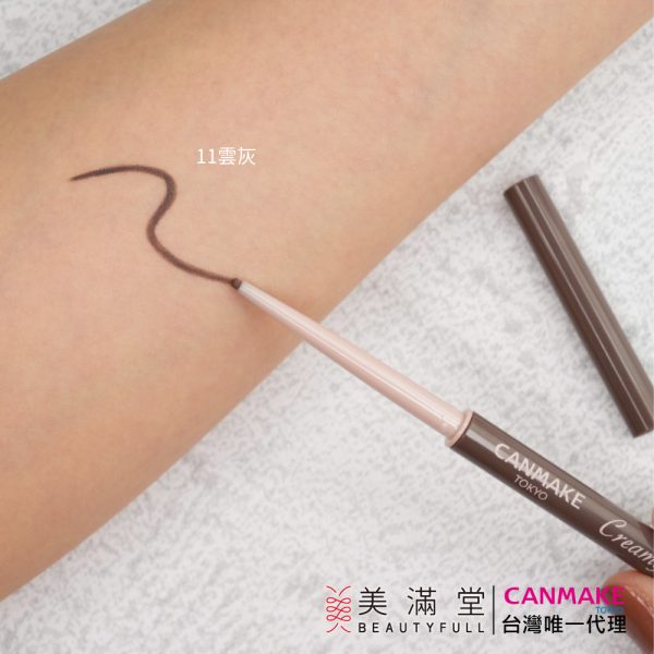 CANMAKE 激細滑順眼線膠筆：圖片 14