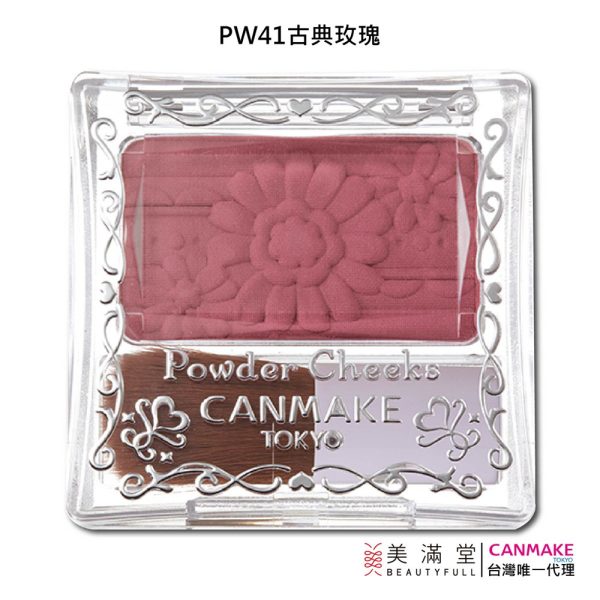 CANMAKE 巧麗腮紅：圖片 15