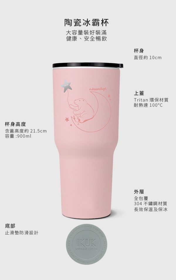 IKUK艾可 陶瓷保溫杯 / 保溫瓶：圖片 15