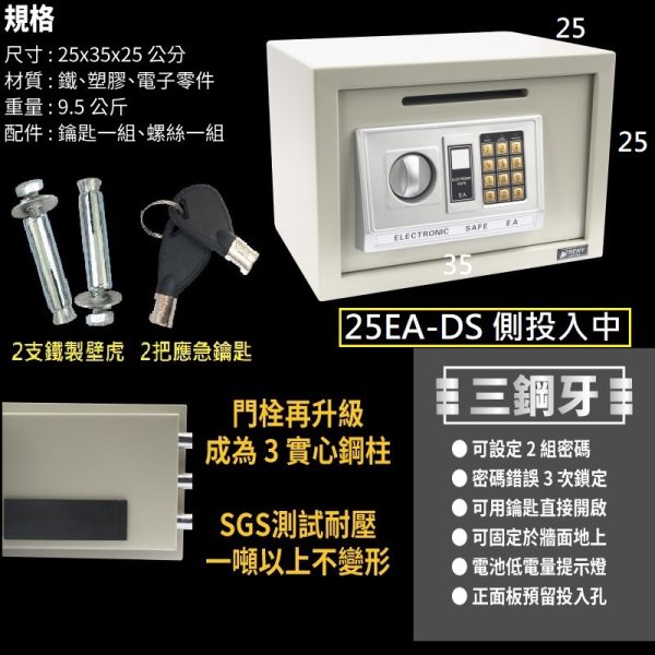 TRENY保險箱：圖片 15