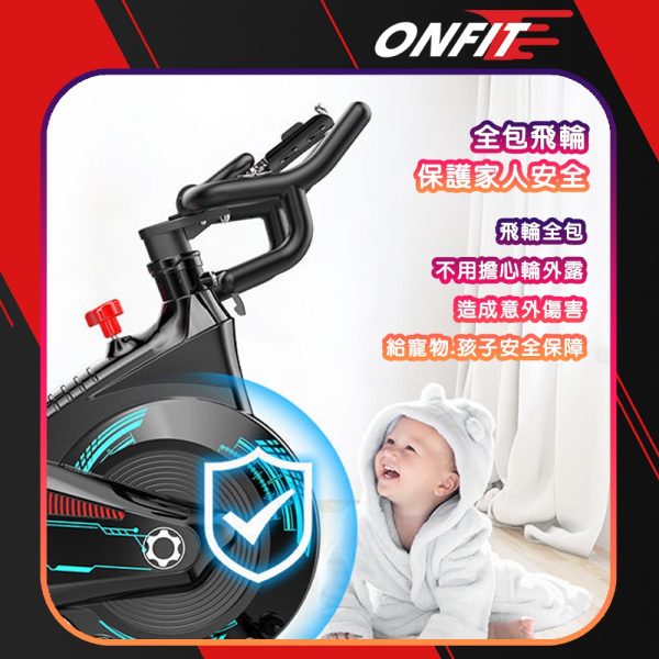【ONFIT】磁控飛輪健身車：圖片 16