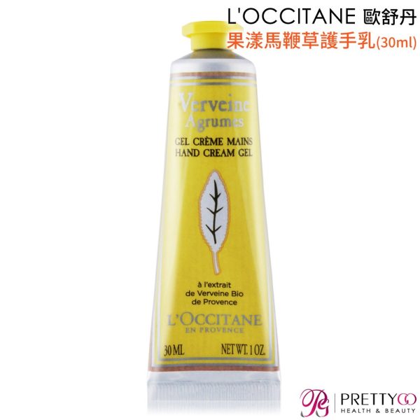 L'OCCITANE 歐舒丹護手霜國際航空版(30ml)：圖片 17