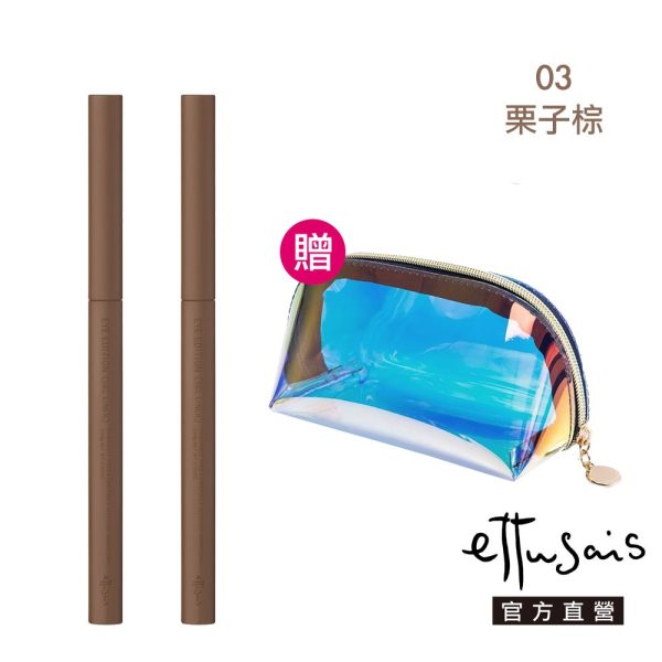 Ettusais 艾杜紗 絕不失手眼線膠筆：圖片 18