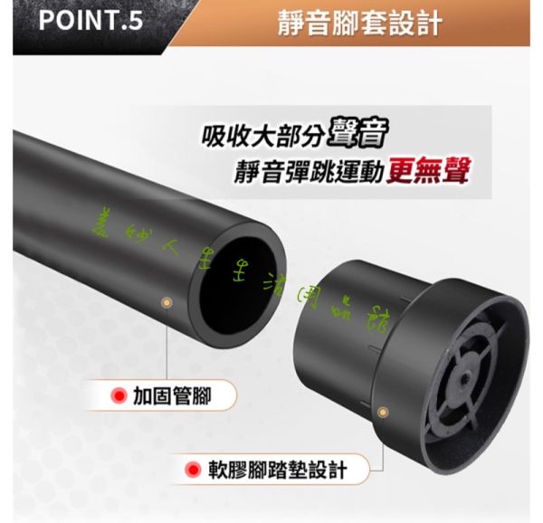 LeeFitness安全真靜音彈跳床：圖片 9