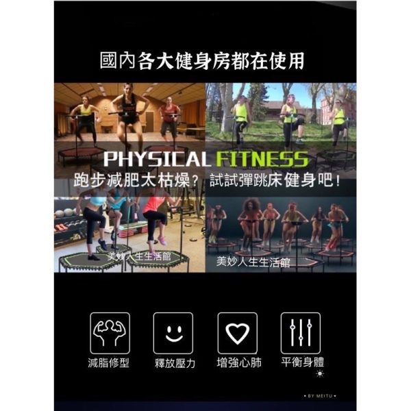 LeeFitness安全真靜音彈跳床：圖片 10