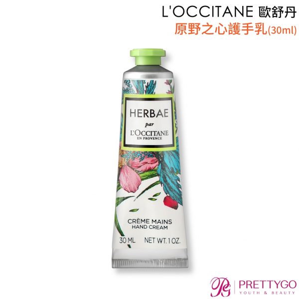 L'OCCITANE 歐舒丹護手霜國際航空版(30ml)：圖片 22
