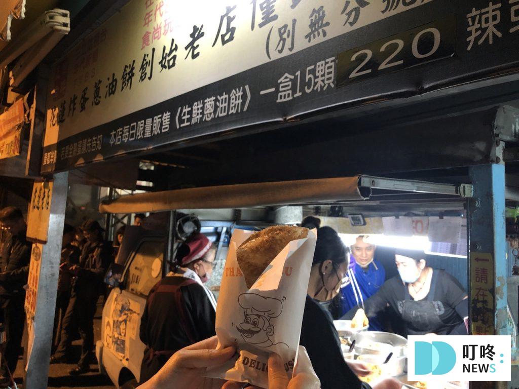 【花蓮旅遊自由行】花蓮3天2夜、2天1夜怎麼排?花蓮行程規劃看這篇! 花蓮旅遊行程-炸彈蔥油餅