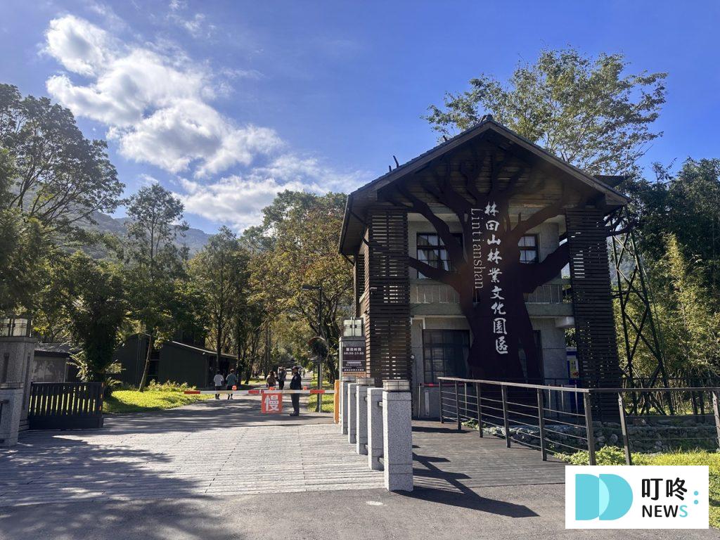 【花蓮旅遊自由行】花蓮3天2夜、2天1夜怎麼排?花蓮行程規劃看這篇! 花蓮行程-林田產業文化園區