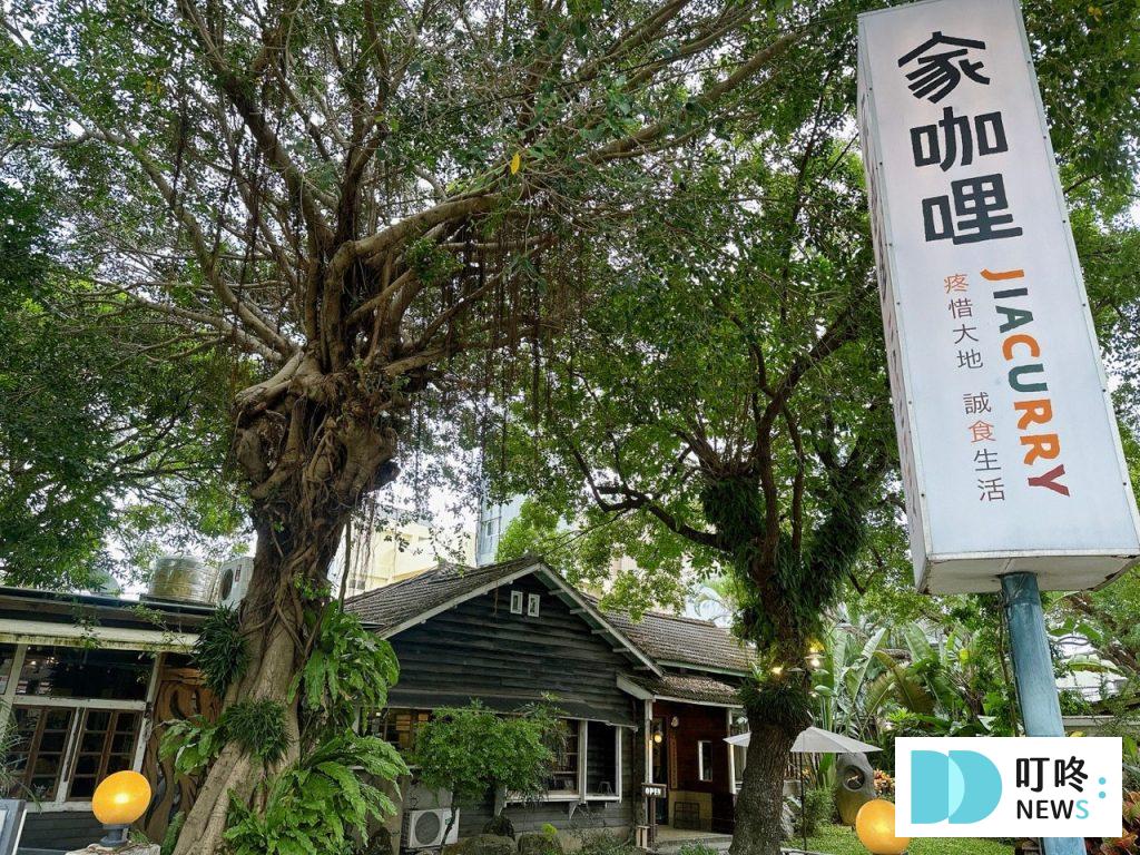 【花蓮旅遊自由行】花蓮3天2夜、2天1夜怎麼排?花蓮行程規劃看這篇! 花蓮行程-家咖哩