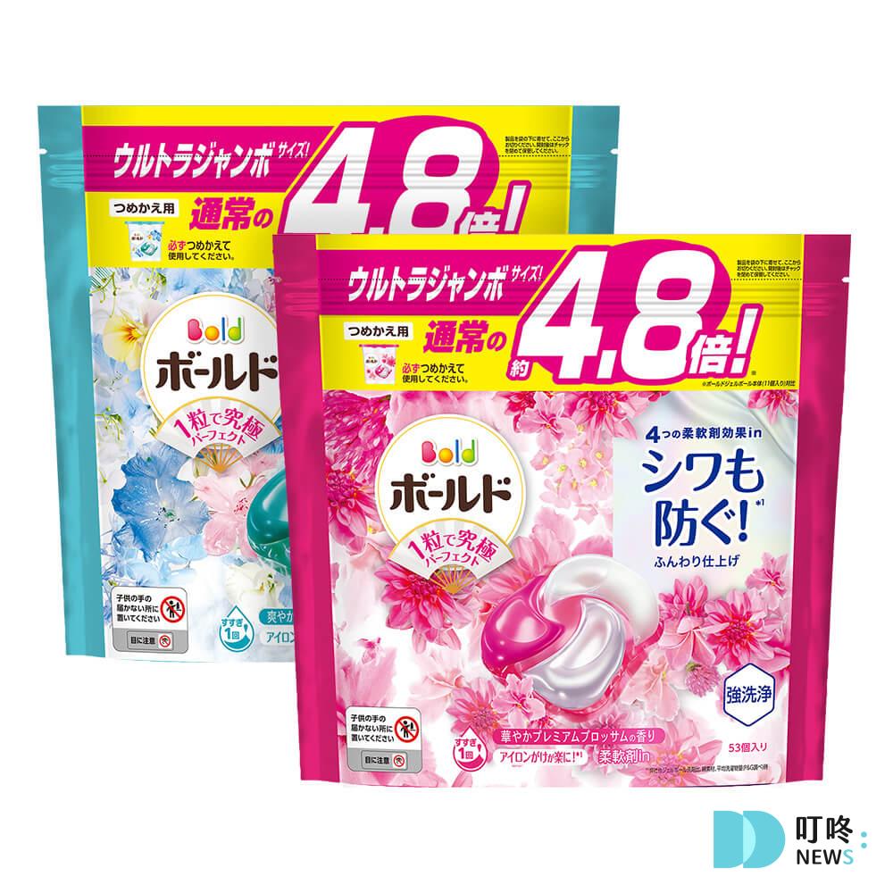 【洗衣球推薦】Dcard、ptt網友最愛的8款熱門洗衣球推薦,選購要點、功能評價一次看 洗衣球推薦