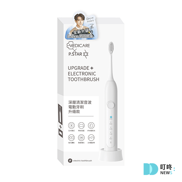 2025電動牙刷推薦|大評比 - Philips 飛利浦/小米/Panasonic 國際牌/Ferdy/OralB 歐樂B ptt評價 dcard使用心得 Medicare 電動牙刷