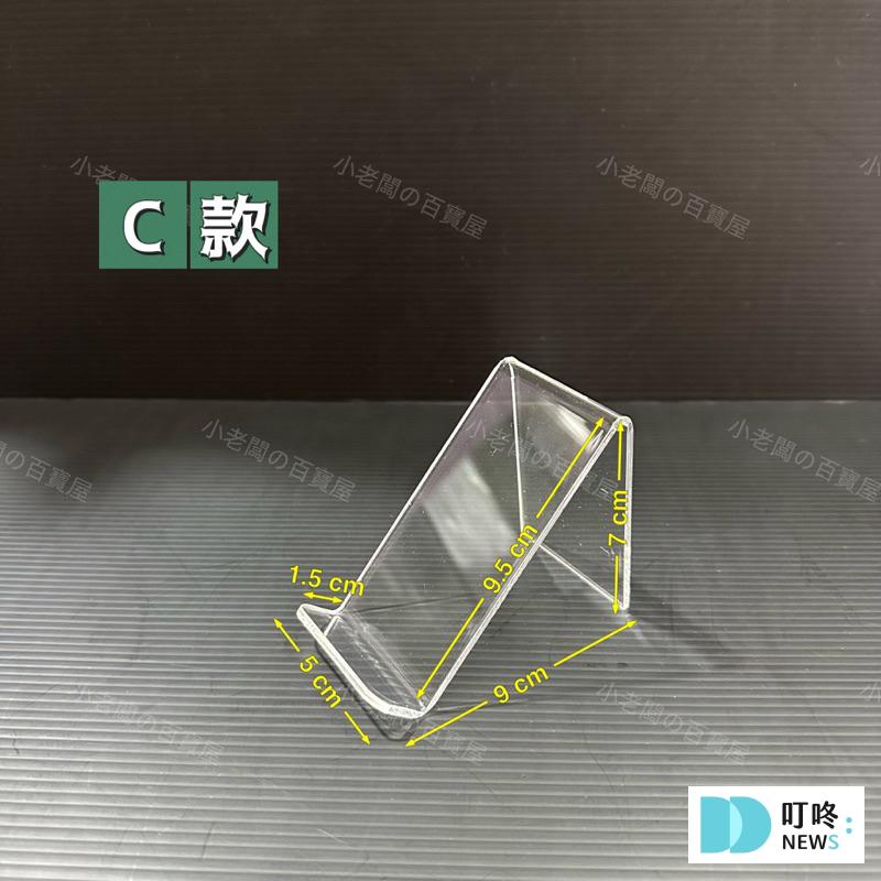 2025展示架推薦|壓克力、木材、金屬展示盤架,公仔、建材、商品、鞋子通通都可以展示的商品架 叮咚News|分享新奇與樂趣