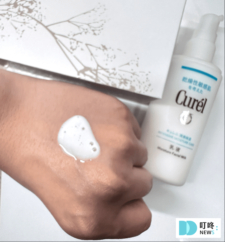 Curél珂潤潤浸保濕乳液