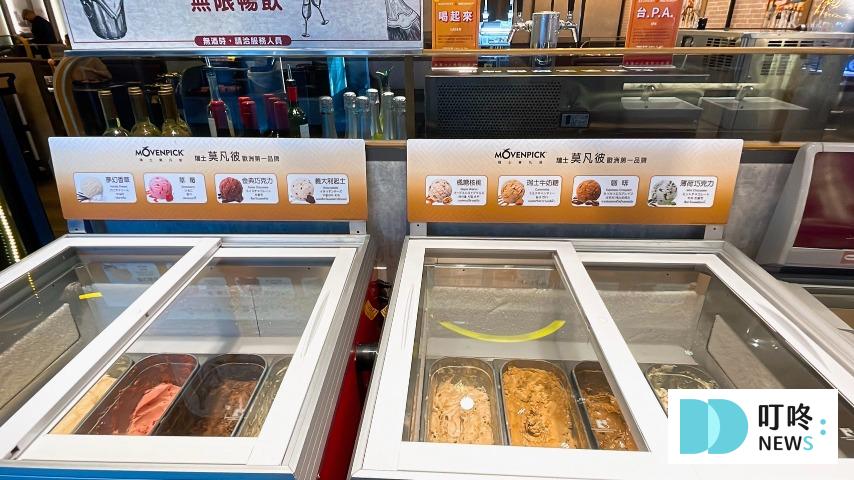 新馬辣Plus|麻辣鍋吃到飽台中公益店2025最新優惠:葡萄酒啤酒無限暢飲、haagendazs冰淇淋控的天堂! 新馬辣頂級麻辣鴛鴦火鍋 Plus